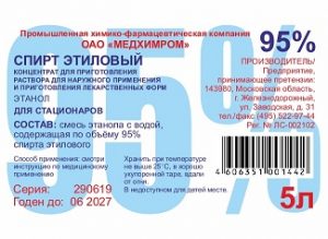Спирт Медицинский 5 л Спирт медицинский 5 л
