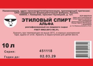 Спирт Альфа пищевой 10л Спирт Альфа питьевой в канистрах 10 литров