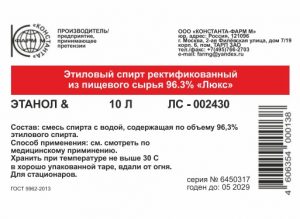 Спирт Люкс 10 л Спирт Люкс 10 литров