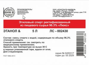 Спирт Люкс 5 л Спирт люкс 5 литров