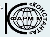 Константа Фарм М